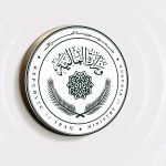 وزارة المالية