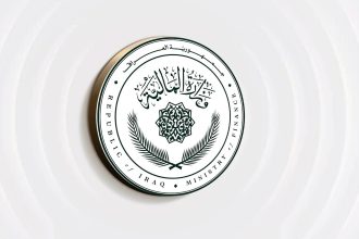 وزارة المالية