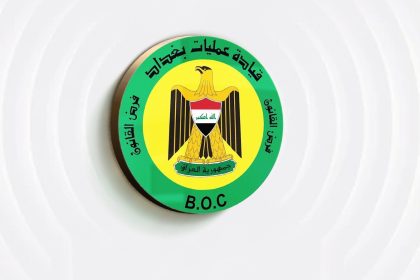 عملیات بغداد
