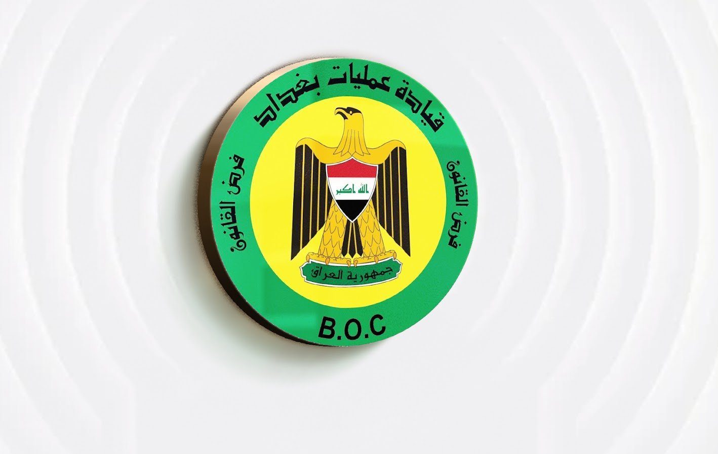 عملیات بغداد