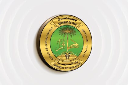 التربية