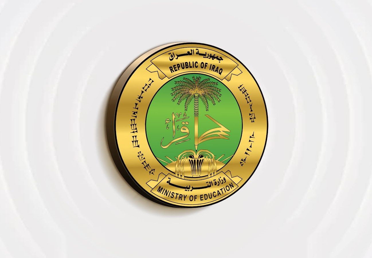 التربية