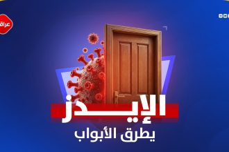 الإيدز