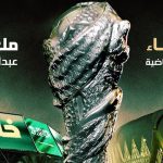خلیجي 27
