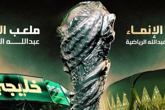 خلیجي 27