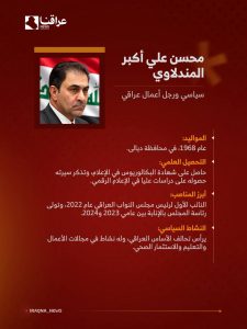 نواب رئیس الوزراء ۱