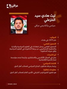نواب رئیس الوزراء 3