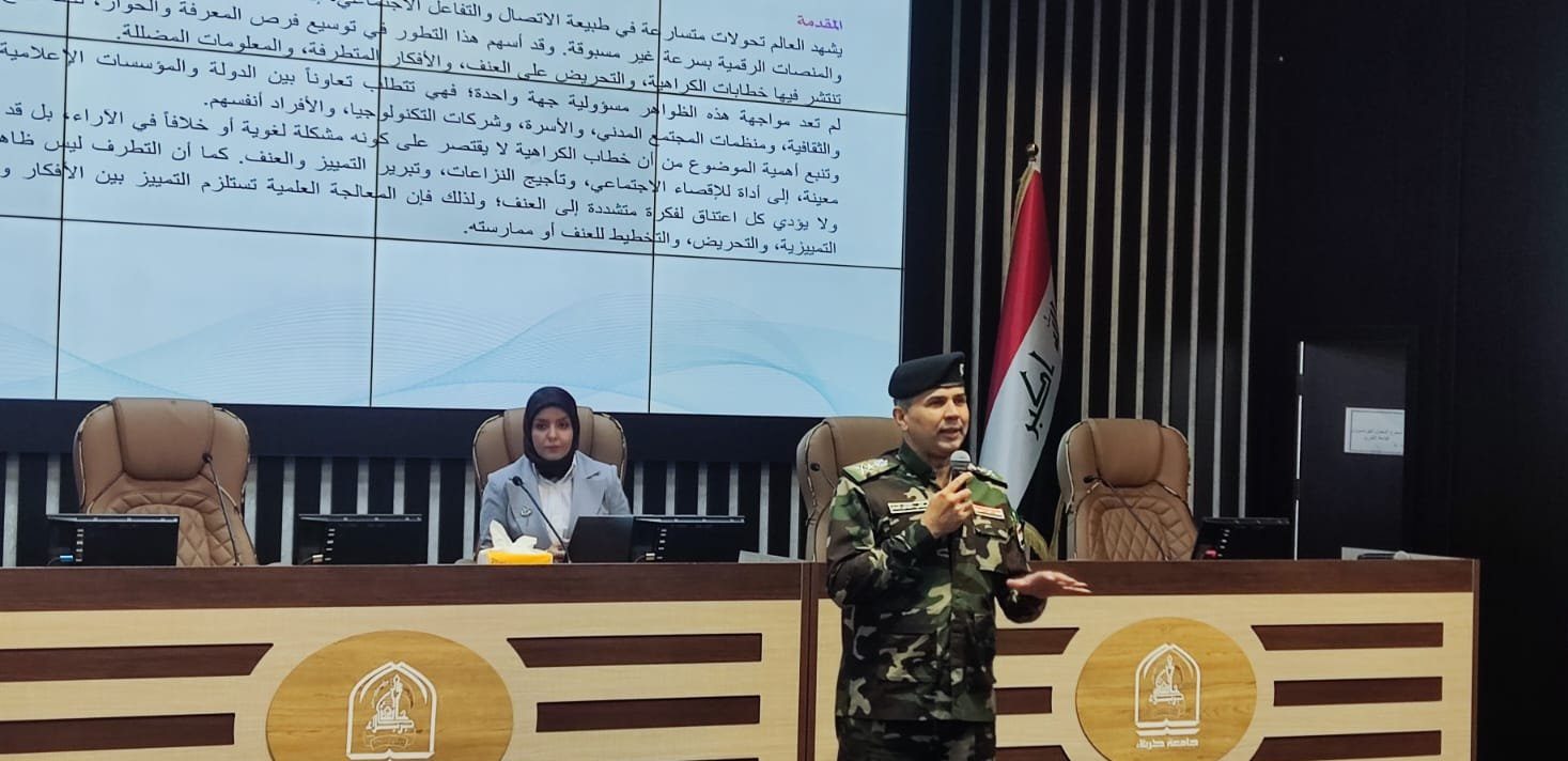 رئيس الإعلام الأمني