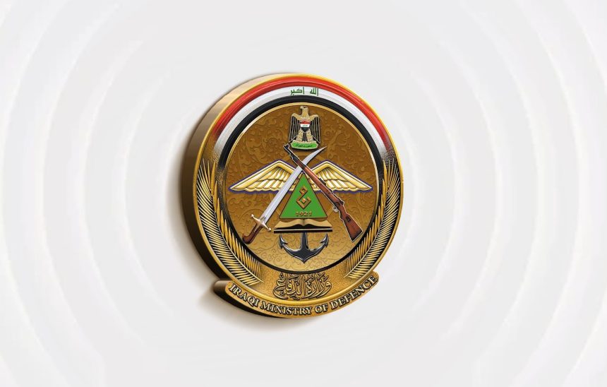 وزارة الدفاع