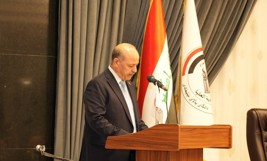 رئيس المحكمة الاتحادية