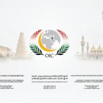 بغداد تطرح حواراً مفتوحاً بين دول منظمة التعاون الإسلامي لتعزيز السلم والتنمية المستدامة