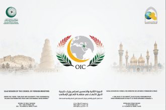 بغداد تطرح حواراً مفتوحاً بين دول منظمة التعاون الإسلامي لتعزيز السلم والتنمية المستدامة