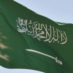 السعودیة