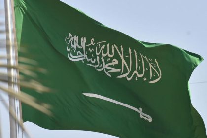 السعودیة