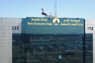وزارة الإعمار والإسكان